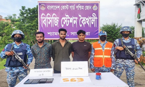 শ্যামনগরে কোস্ট গার্ডের অভিযানে ইয়াবাসহ ৩ জন মাদক কারবারি আটক