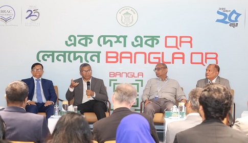 ক্যাশলেস লেনদেনের প্রসারে ব্র্যাক ইউনিভার্সিটিতে ব্র্যাক ব্যাংকের ‘বাংলা কিউআর’ চালু