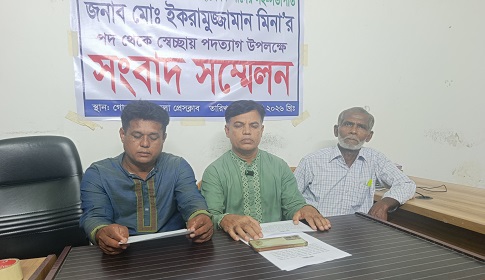 গোপালগঞ্জে সংবাদ সম্মেলন করে স্বেচ্ছাসেবক লীগ ও আ.লীগের দুই নেতার পদত্যাগ