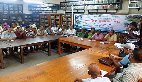 জলাবদ্ধতা নিরসনে নদী-খাল পুনরুদ্ধারের দাবি, সাতক্ষীরায় নাগরিক পরামর্শ সভা 