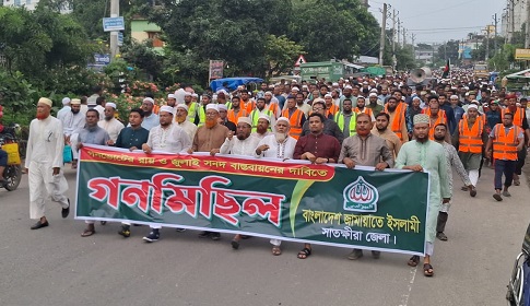 গণভোটের রায় ও জুলাই সনদ বাস্তবায়নের দাবিতে সাতক্ষীরায় জামায়াতের গণমিছিল