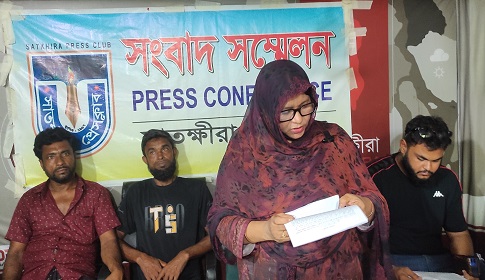 উচ্চ আদালতের নির্দেশ অমান্য করে জমি দখলের অপচেষ্টার অভিযোগে সংবাদ সম্মেলন