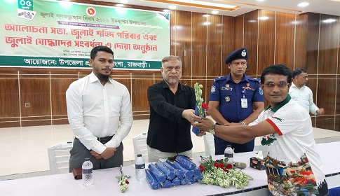 পাংশায় জুলাই যোদ্ধাদের সংবর্ধনা প্রদান ও দোয়া মাহফিল 