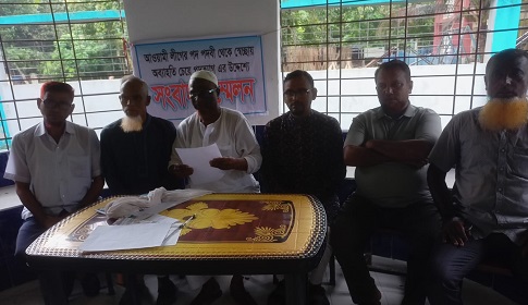 গোপালগঞ্জে আ.লীগের ৬ নেতার পদত্যাগের ঘোষণা 