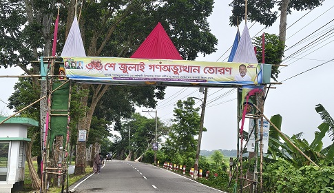 টুঙ্গিপাড়ায় ‘৩৬ জুলাই’ তোরণে আগুন: ৭৫ জনকে আসামি করে মামলা, গ্রেপ্তার ১