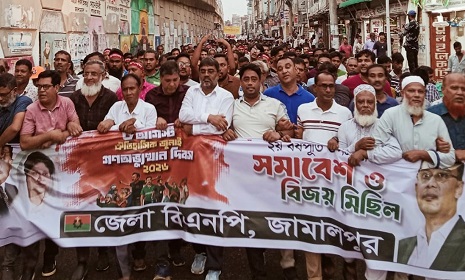 জামালপুরে বিএনপির বিজয় র‍্যালি, যুবদলের আলোচনা সভা
