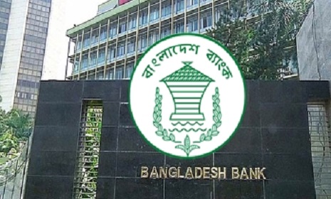 সংকটাপন্ন ৪ আর্থিক প্রতিষ্ঠানে প্রশাসক নিয়োগ দিল বাংলাদেশ ব্যাংক
