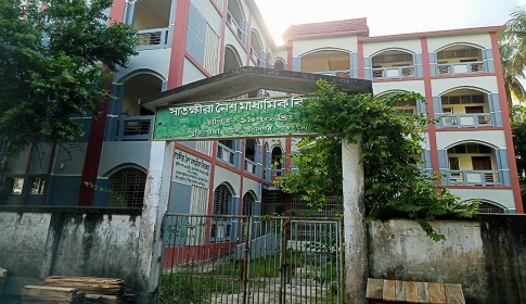 সাতক্ষীরায় চারটি শিক্ষা প্রতিষ্ঠান থেকে পাশ করেনি কেউ
