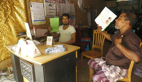 ঘন ঘন লোডশেডিংয়ে অতিষ্ঠ মাদারীপুরবাসী 