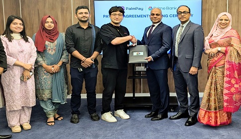 প্রাইম ব্যাংক ও পামপে'র মধ্যে পেরোল ব্যাংকিং চুক্তি স্বাক্ষর