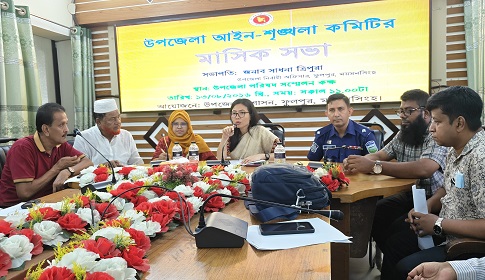 ফুলপুরে আইন-শৃঙ্খলা কমিটির মাসিক সভা