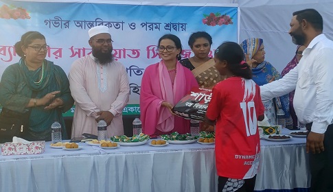 জাতীয় মহিলা ক্রীড়া সংস্থার উপহার সামগ্রী পেল নারী ফুটবলাররা