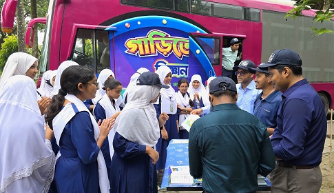 ঈশ্বরদীতে স্কুল শিক্ষার্থীদের জন্য পারমাণবিক বিজ্ঞান শিক্ষা কর্মসূচি ও ভ্রাম্যমাণ বিজ্ঞান জাদুঘর প্রদর্শনী