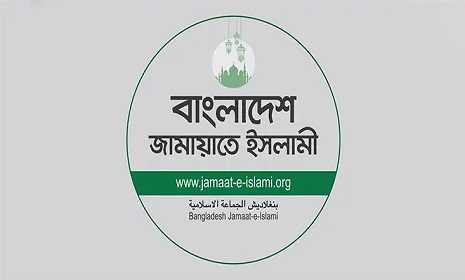 বিদ্যুৎ-গ্যাস সংকটে সরকারের ব্যর্থতার অভিযোগ তুলে জামায়াতের নিন্দা