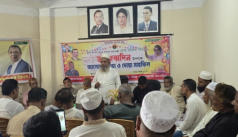 সাবেক প্রধানমন্ত্রী খালেদা জিয়ার জন্মদিনে টুঙ্গিপাড়ায় দোয়া-আলোচনা সভা