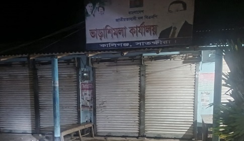 কালিগঞ্জে বিএনপি কার্যালয়ে কক‌টেল নি‌ক্ষে‌পের অভিযোগ, আহত ১