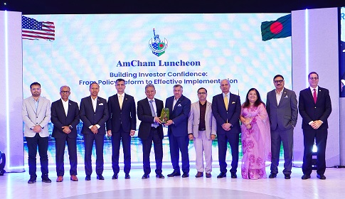 বিনিয়োগকারীদের আস্থা বাড়াতে সরকারের প্রতি অ্যামচেমের আহ্বান