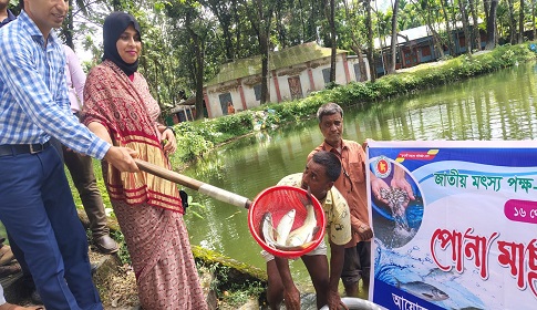 রাজারহাটে জাতীয় মৎস্য পক্ষের উদ্বোধন, পুকুরে পোনা অবমুক্ত