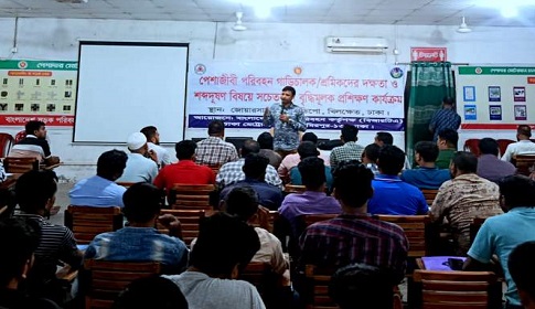 বিআরটিএ ও ডামের উদ্যোগে ৭৬৮ গণপরিবহন চালককে প্রশিক্ষণ