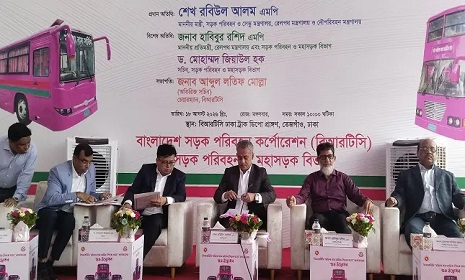 ‘নারীর নিরাপদ যাত্রায় নতুন দিগন্ত পিংক বাস’