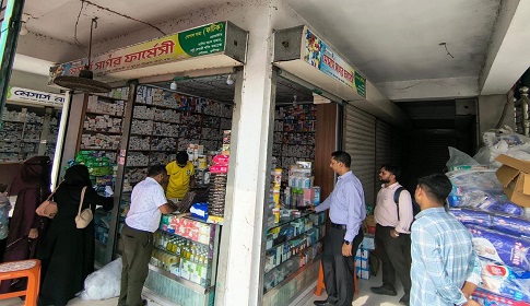 লৌহজংয়ের মালির অংক বাজারে ফার্মেসিতে ভ্রাম্যমাণ আদালত, জরিমানা