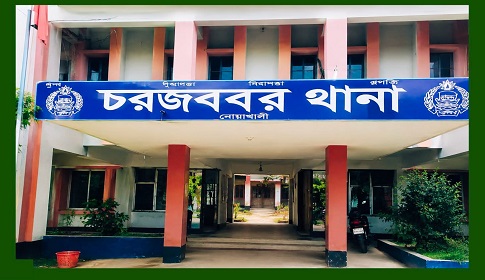 সুবর্ণচরে নারী, শিশু, ব্রাককর্মীসহ ৩ মরদেহ উদ্ধার