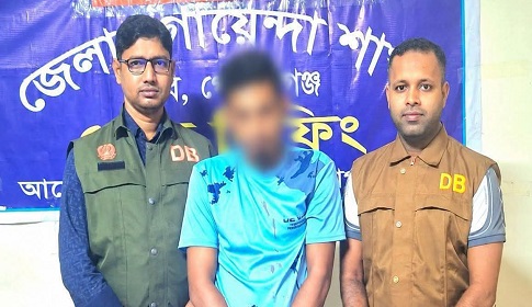 গোপালগঞ্জে অনলাইন জুয়ার এজেন্ট গ্রেফতার