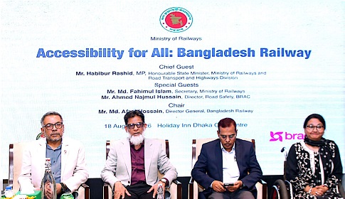 প্রবেশের সুযোগ কোনো অনুগ্রহ নয়, এটি অধিকার