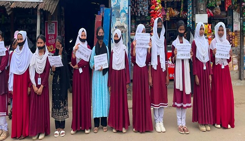 মুখে কালো কাপড় বেঁধে মানববন্ধনে নিখোঁজ অনন্তের সন্ধান চেয়েছেন সহপাঠিরা