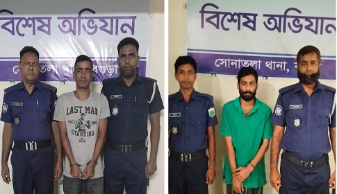 সোনাতলায় ট্যাপেন্টাডলসহ এক যুবক ও সাজাপ্রাপ্ত আসামি গ্ৰেফতার