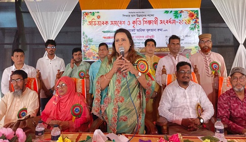 চাটমোহর সরকারি হাইস্কুলে অভিভাবক সমাবেশ