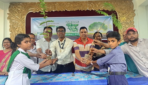 চাটমোহরে ক্লেমন এক লক্ষ্যে এক লাখ বৃক্ষরোপণ কর্মসূচি পালন