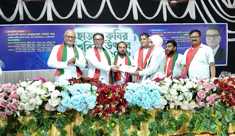 ঈশ্বরগঞ্জে কবিতা উৎসব ও জহিরুল সাহিত্য পুরষ্কার প্রদান