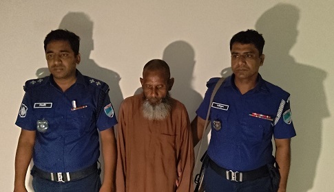 বাগেরহাটে সাত বছরের শিশুকে ধর্ষণের অভিযোগে ষাটর্দ্ধো বৃদ্ধ গ্রেপ্তার