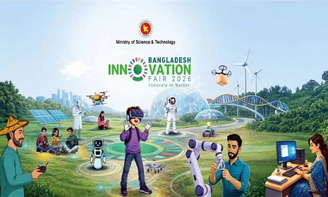 ঢাকায় শুরু হচ্ছে তিন দিনব্যাপী ‘বাংলাদেশ ইনোভেশন ফেয়ার’