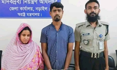 নড়াইলে ইয়াবাসহ দম্পতি গ্রেফতার