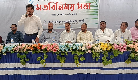 নোয়াখালী ইবনে সিনা হাসপাতালে পৌর ব্যবসায়ী সমিতির সদস্যদের মতবিনিময় সভা