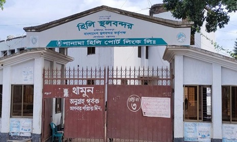 বুধবার হিলি বন্দরে আমদানি-রপ্তানি বন্ধ