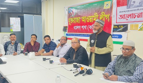 বৃটেনের কার্ডিফে বঙ্গবন্ধুর ৫১তম শাহাদাতবার্ষিকী পালিত