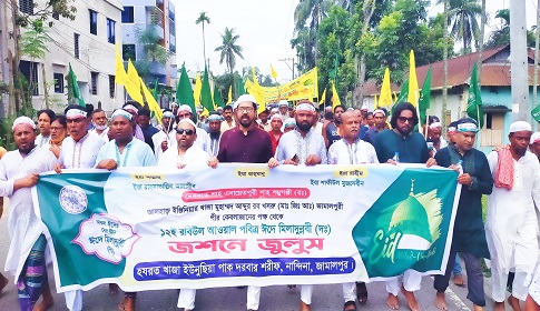 ঈদে মিলাদুন্নবী (স.) উপলক্ষে জামালপুরে জশনে জুলুস