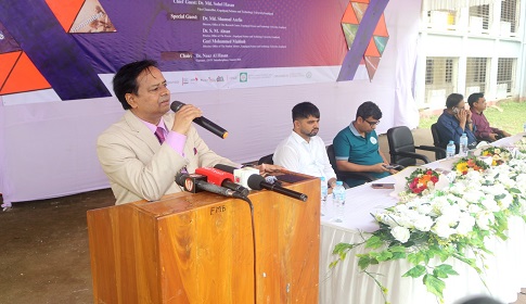 গোপালগঞ্জ বিজ্ঞান বিশ্ববিদ্যালয়ে দুই দিনব্যাপী ইন্টারডিসিপ্লিনারি সামিট শুরু