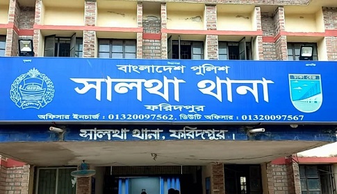 সালথায় ডোবার পানিতে ডুবে শিশুর মৃত্যু