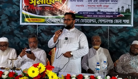 গোপালগঞ্জে শ্রমিক কল্যাণ ফেডরেশনের কার্মী সমাবেশ 