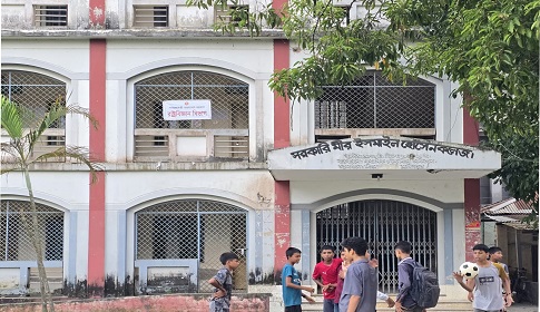 শিক্ষক সংকটে সাড়ে ৩ হাজার শিক্ষার্থীর পাঠদান ব্যাহত