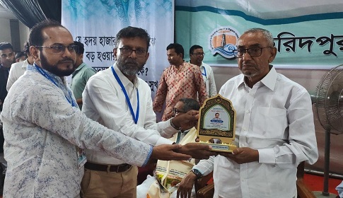 ফরিদপুরে অধ্যাপক এম এ সামাদকে সংবর্ধনা, স্মারক গ্রন্থের মোড়ক উন্মোচন