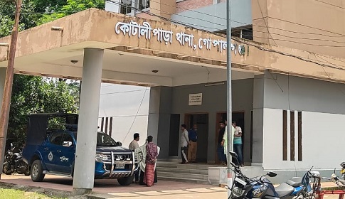 কোটালীপাড়ায় গৃহবধূকে ধর্ষণের অভিযোগে থানায় মামলা 