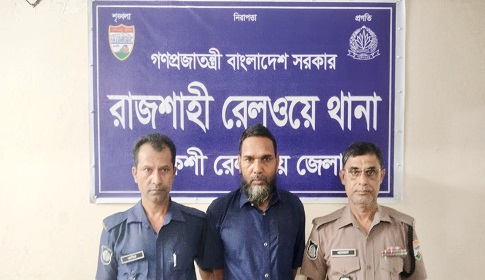চলন্ত বনলতা এক্সপ্রেসে হেরোইনসহ যাত্রী গ্রেপ্তার