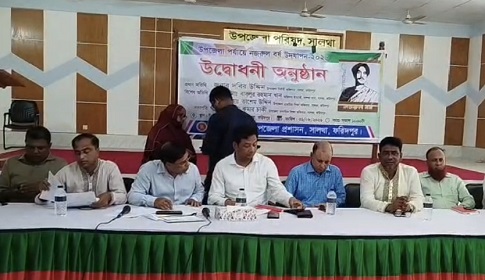 সালথায় নজরুল বর্ষের উদ্বোধন