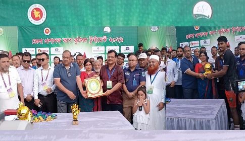 সাতক্ষীরায় ৮ দলীয় জেলা প্রশাসক কাপ ফুটবল টুর্নামেন্ট চ্যাম্পিয়ন আশাশুনি উপজেলা