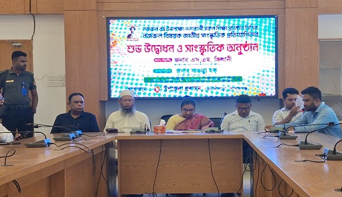 কোটালীপাড়ায় নজরুল বর্ষ উপলক্ষে সাংস্কৃতিক প্রতিযোগিতার উদ্বোধন